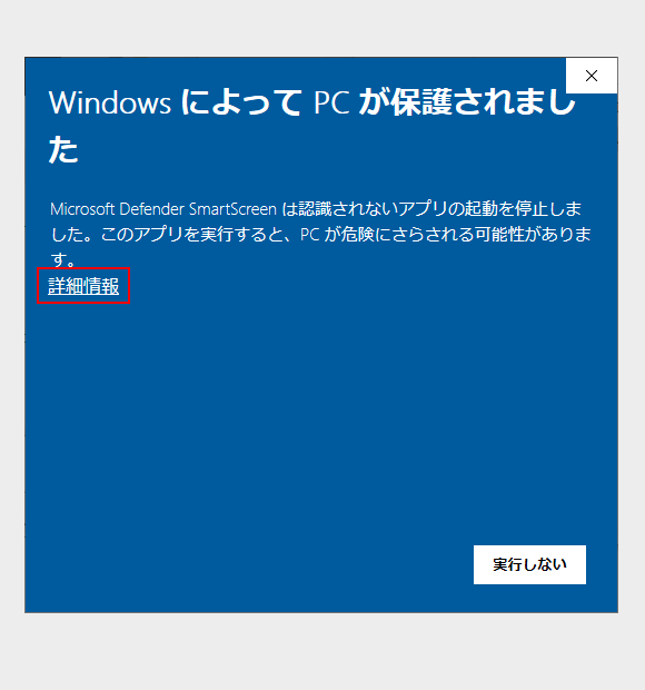Start Donwload