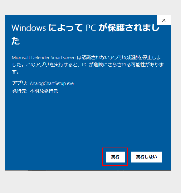 Start Donwload