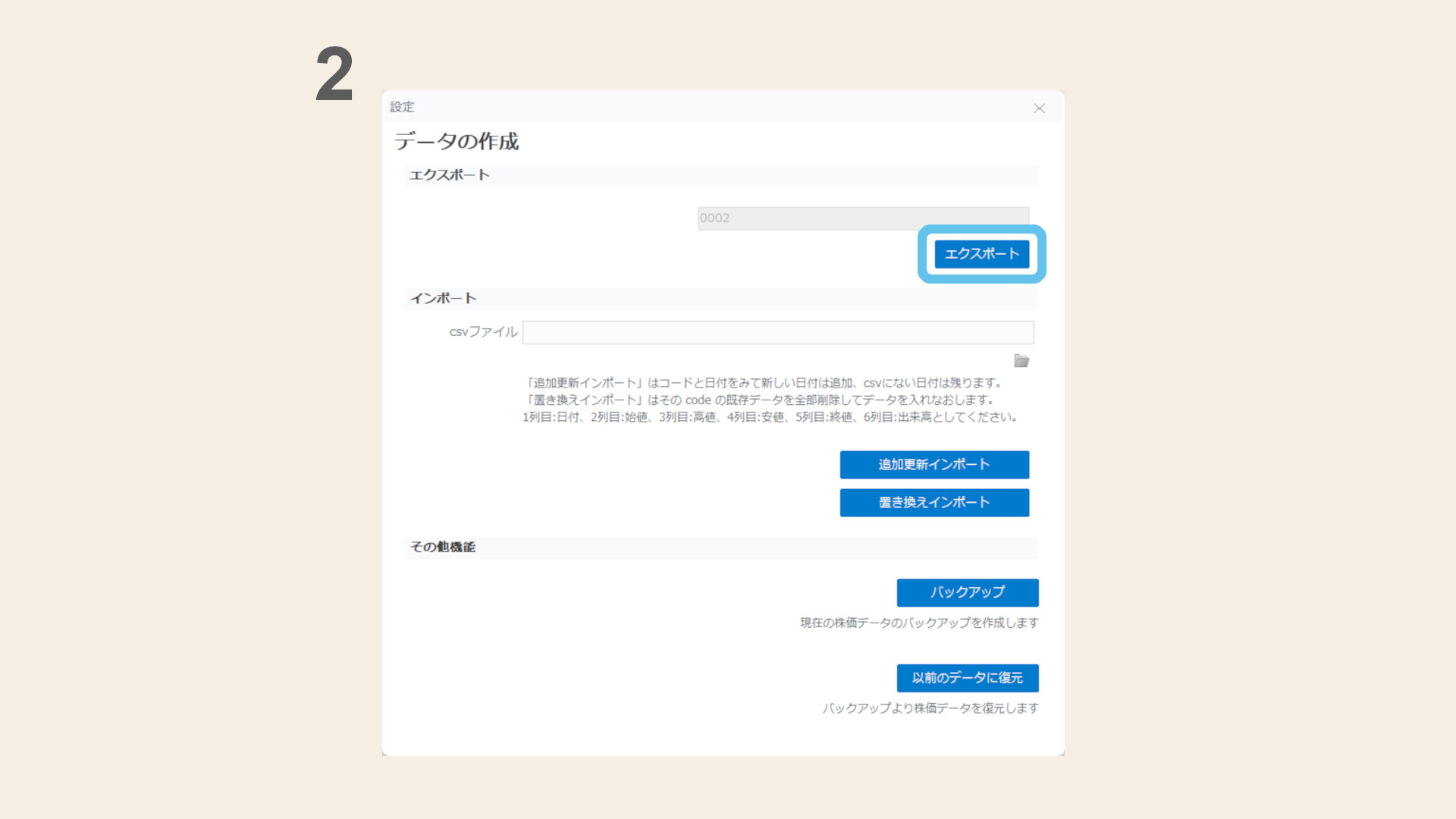 Start Donwload