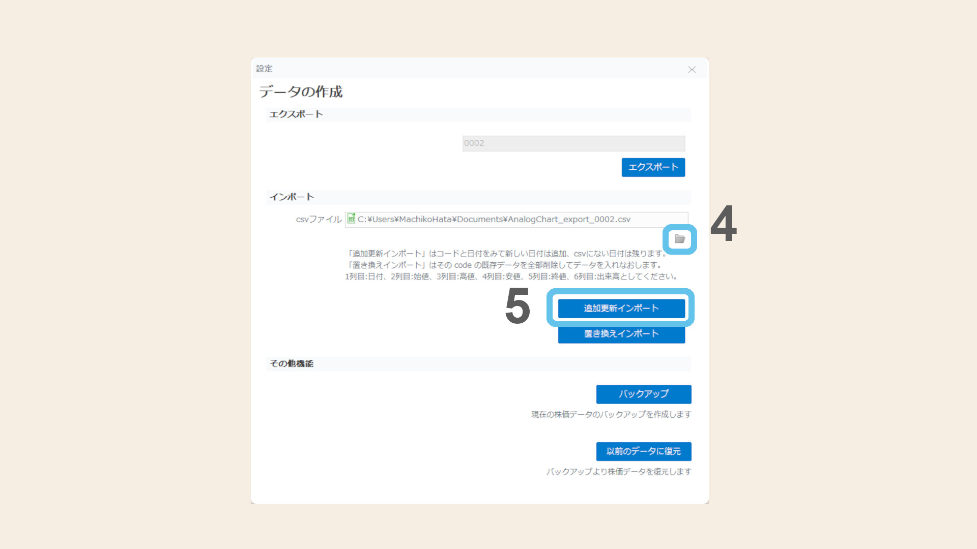 Start Donwload