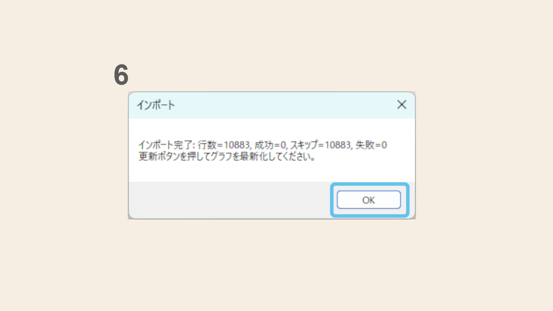 Start Donwload