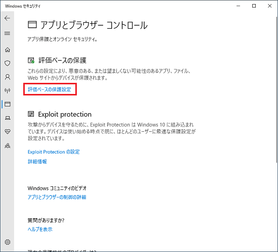 Start Donwload