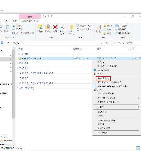 Download Foldertenkai