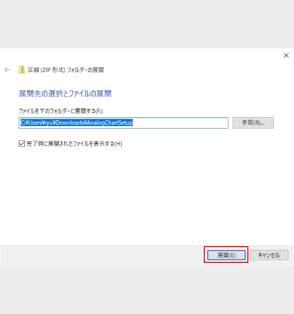 Start Donwload