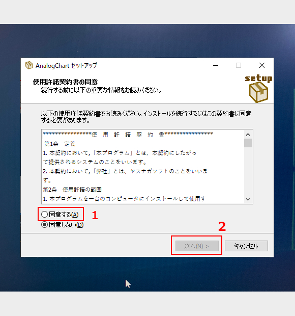 Start Donwload
