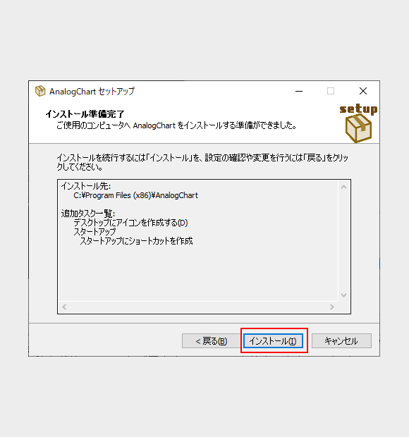 Start Donwload