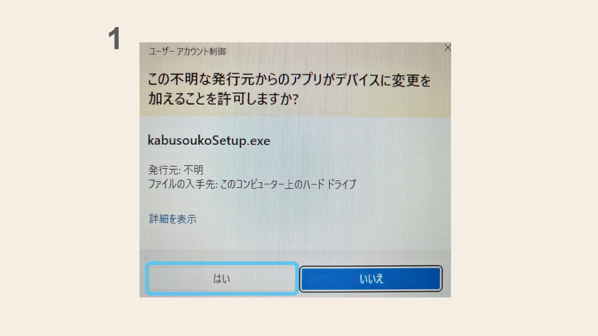 Start Donwload