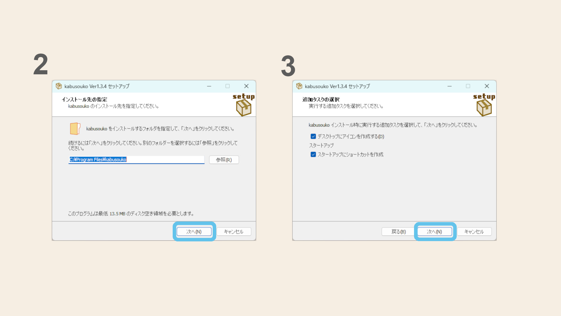 Start Donwload