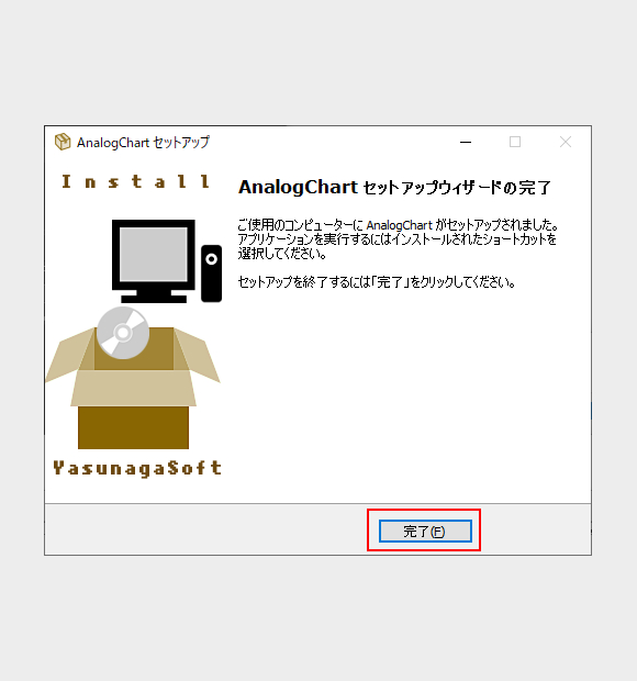 Start Donwload