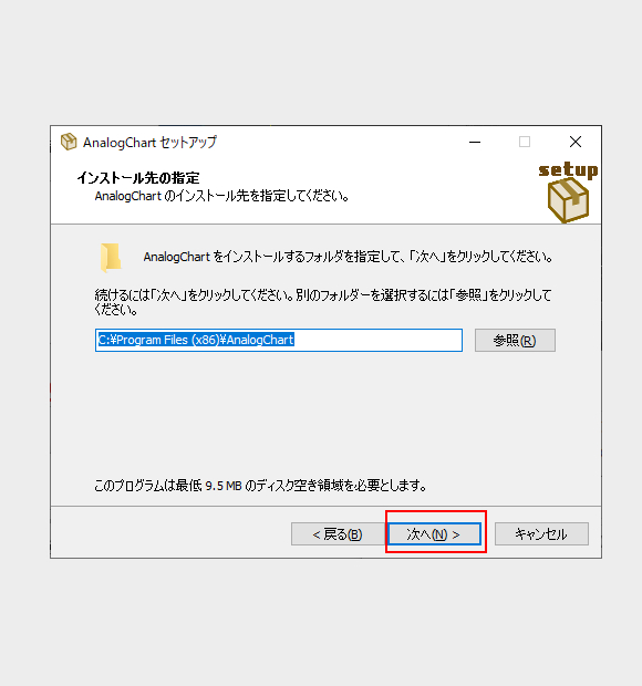 Start Donwload