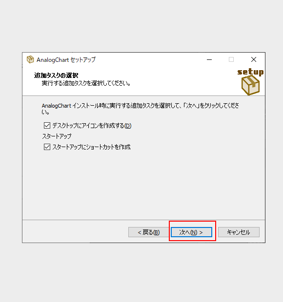 Start Donwload