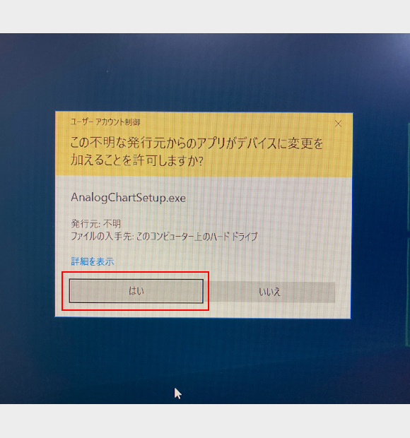 Start Donwload