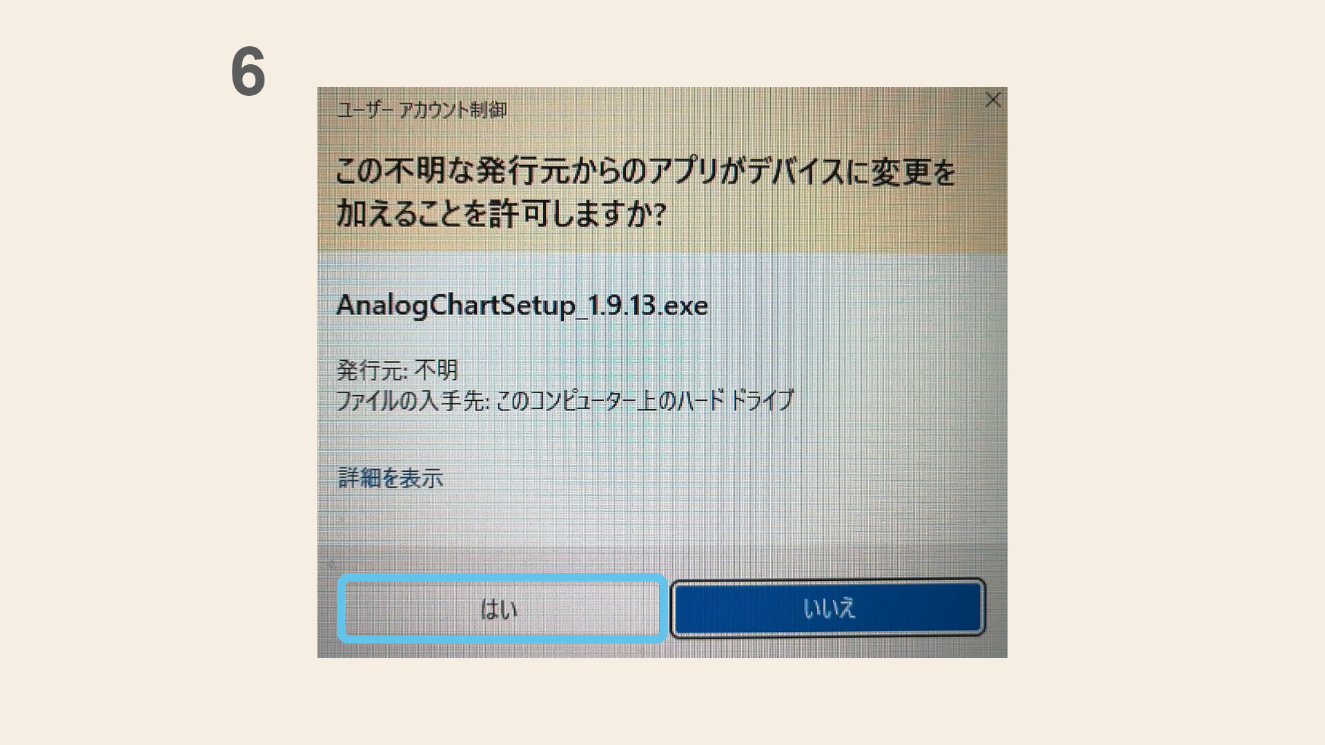 Start Donwload