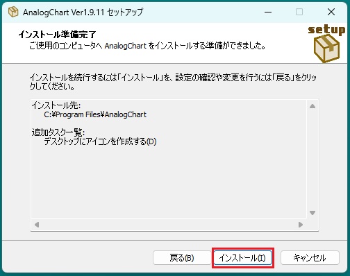 Start Donwload