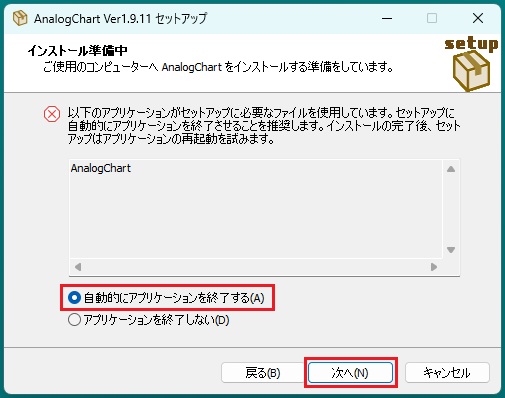 Start Donwload