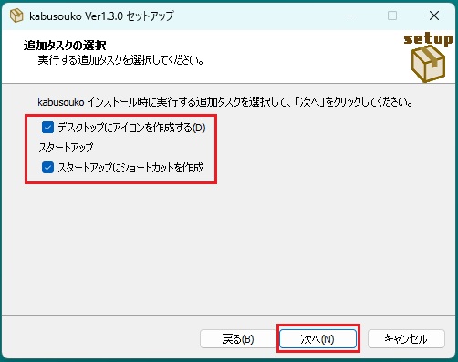 Start Donwload