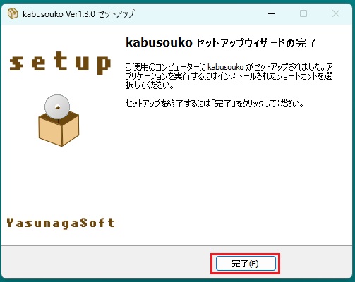 Start Donwload